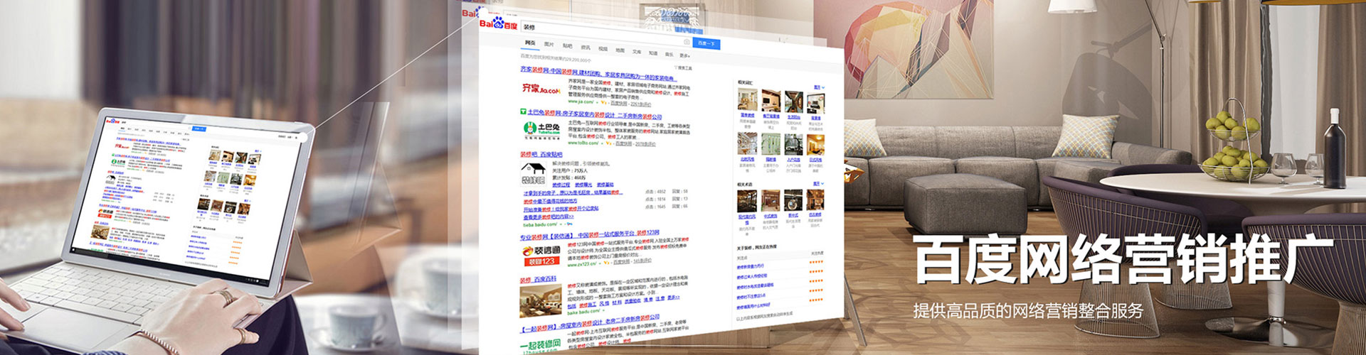 建宁快手信息流