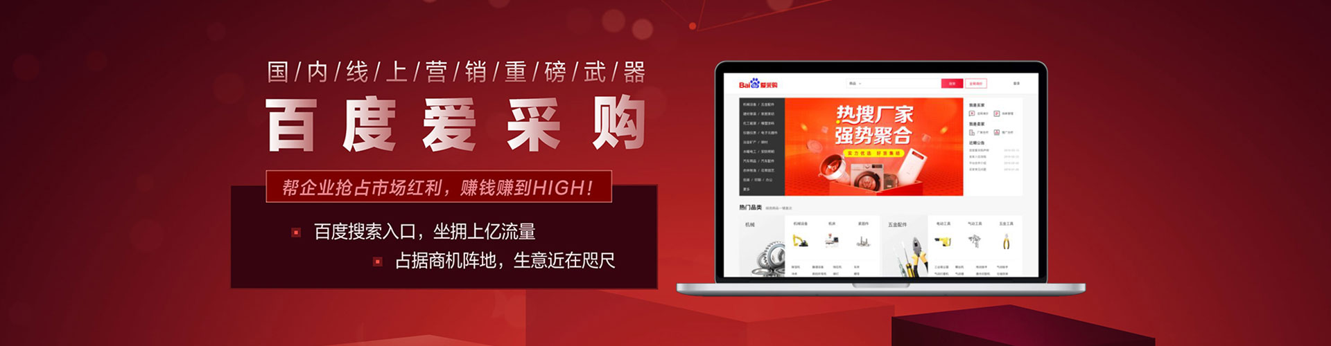 建宁搜索开户返点