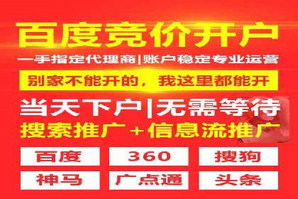 信息流广告代运营公司案例：打造高效营销解决方案