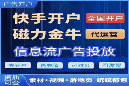 百度竞价广告优化案例：效果提升秘诀