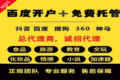 SEM营销推广在移动端的创新应用与案例