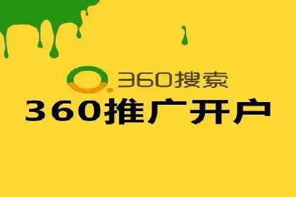 行业领先企业的SEM竞价培训经验分享