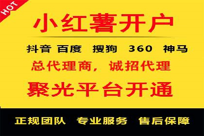 百度推广排名优化策略案例分析